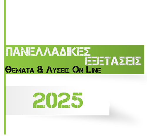 homepage_efaromoges_2025