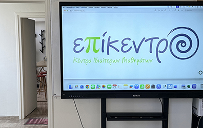 Επίκεντρο 1