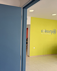 Επίκεντρο 2